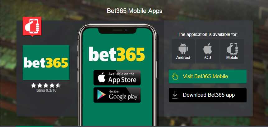 Bet365 mobile app